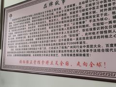 -张钰强中医正骨推拿连锁(唐家人才公寓店)