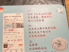 -蜜桃餐厅·伴山(绿宝广场店)