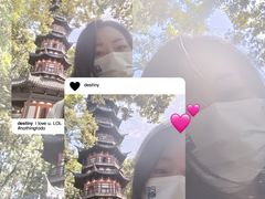 -上海佘山国家森林公园西佘山园