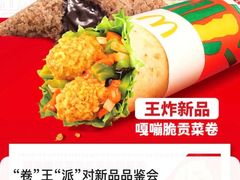 -麦当劳(杭州庆春路店)