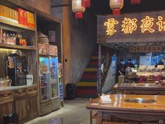 -旧街市鲜货老火锅(大光路店)