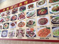 -聚福源·特色川菜馆·烤羊排