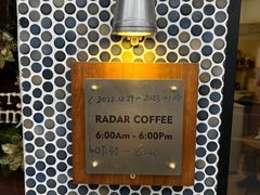 -Radar Coffee(思南路店)