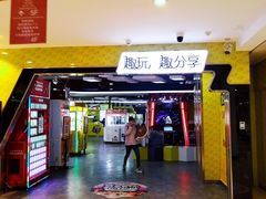 -米莱欧百货(吉利店)