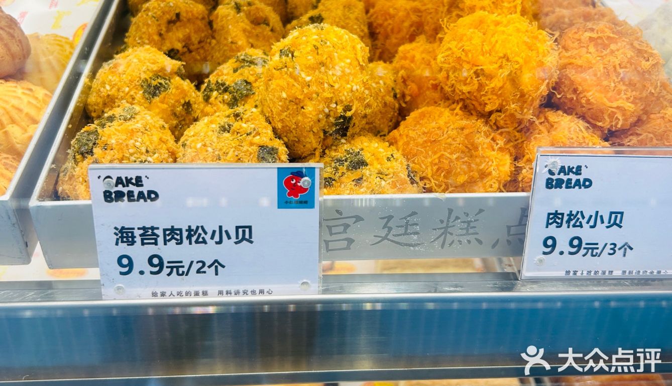 忍不住开始挑选,他们家的黄油年糕和蛋挞都是主打哦
