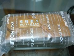 WP_20141223_07_37_02_Pro-幸福西饼面包茶饮(车公庙店)