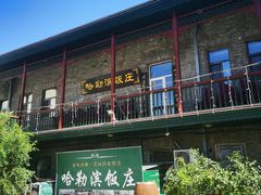 -中华巴洛克风情街