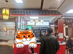 -门框胡同百年卤煮(新街口店)