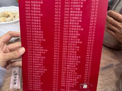 -梁师傅砂锅(哈达西街店)