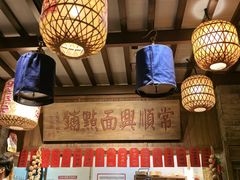 -南京大牌档(崇文门国瑞店)
