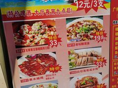 -食为先(广园店)