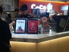 -CoCo都可(新太阳宫店)