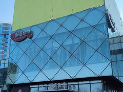 -洞庭鱼香(万科店)