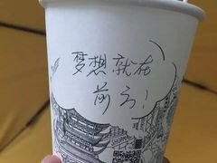 -today便利店(汉街店)