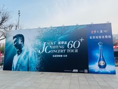 -华熙生物·润百颜ECM中心