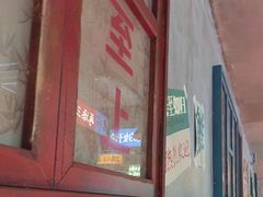 -恰八斗·猛火长沙菜(国贸店)