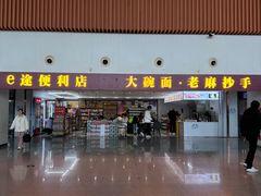 -成都东站汽车客运站