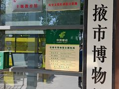 -张掖市博物馆