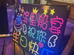 -淀里船宴(卓达店)