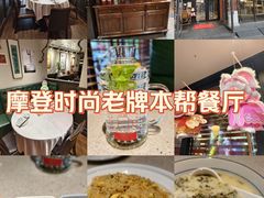 -阿莉餐厅(枣阳路店)