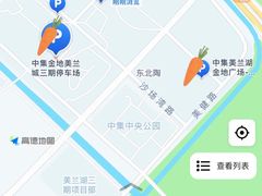 -中集金地美兰城