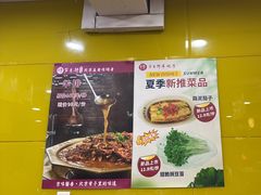 -芦月轩羊蝎子(北蜂窝店)