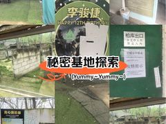 -东湖小天池真人CS彩弹野战基地