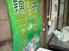 -壹条龙饭庄台基厂店