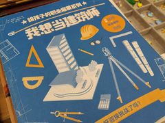 -二酉书店TOYOU BOOKS