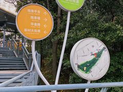 -佛山华盖山公园