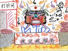 -上海市普陀区中心医院