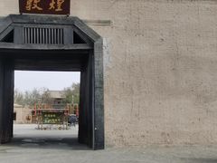 -敦煌古城