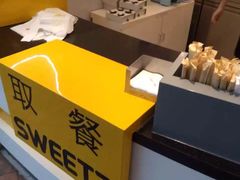 -7分甜(武林银泰店)