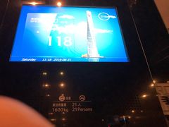 -上海环球金融中心云端足球盛典