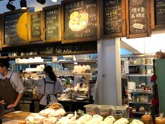 -好,丘(信义店)
