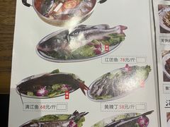 -阿婉贵州苗家酸汤鱼(梅林店)