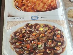 -老白肉馆(临江小区店)