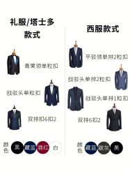 -优山定制西服衬衫大衣(国贸店)