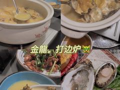 -金龙·打边炉(南京西路店)