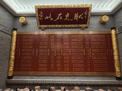 -宁波状元楼酒店(和义路店)