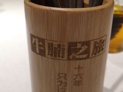 -牛腩之旅·牛腩牛杂煲(光启城美食城店)