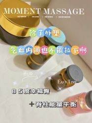 -Fundi张玉珊修身堂·indiba·BTL科技瘦身