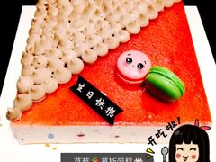 -大皇家面包房(泉州南路店)