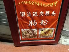 -府学·秋果S酒店(北京南锣鼓巷四合院店)