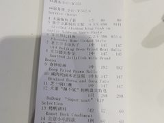 -大董烤鸭店(王府井店)