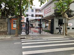 -上海市黄浦区巨鹿路第一小学