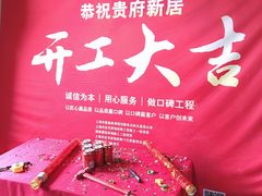 -居丽装饰空间设计(总部)