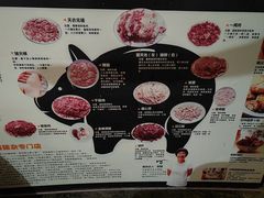 -华哥新鲜猪精品美食