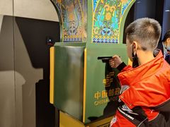 -北京工艺美术博物馆