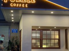-PUZZLE COFFEE 拼图咖啡
